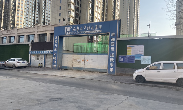 雅都园施工进度图
