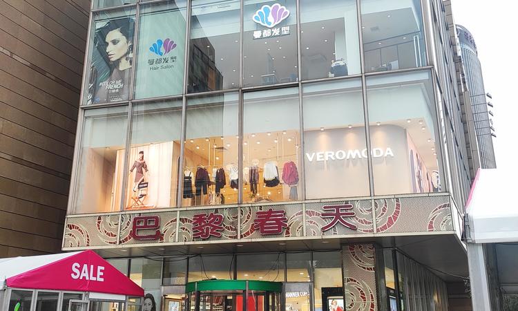 滨江一品苑周边配套图