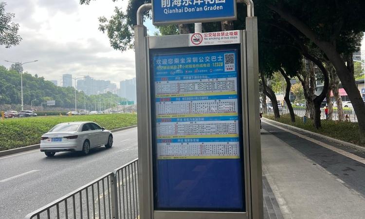 中海云启源境周边配套图