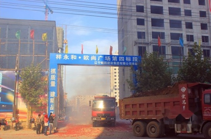 欧尚广场实景图
