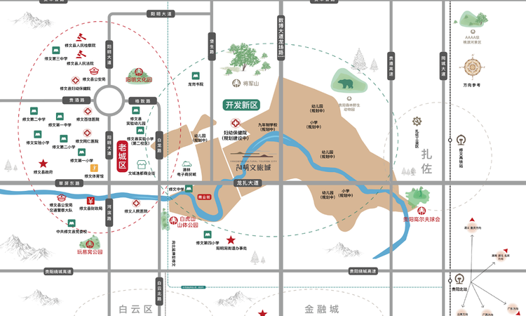 中国铁建·阳明文旅城交通图