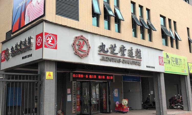 兴进珺府周边配套图