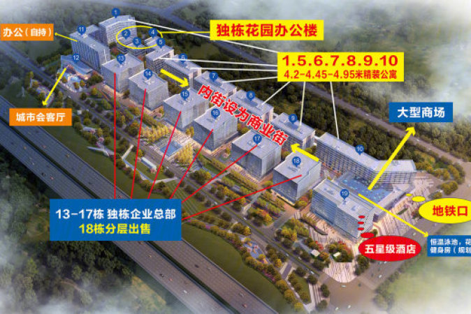 德信空港城交通图