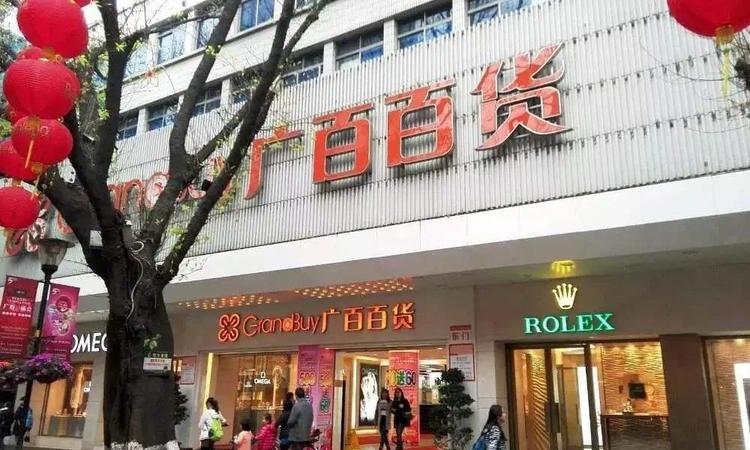 保利明玥晨光周边配套图
