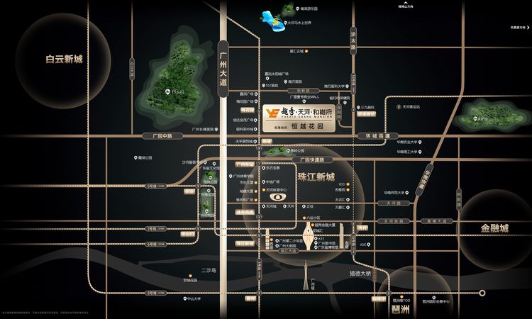 越秀·天河·和樾府交通图