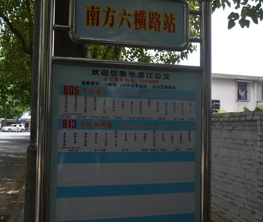 瑞云湖·兆福苑周边配套图