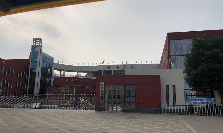 徽城·金色家园周边配套图