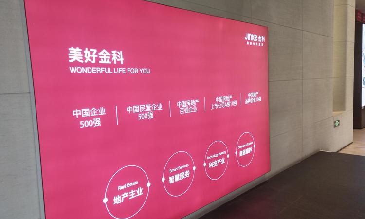 四季春晓实景图