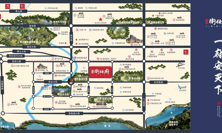 方兴·衛仕府交通图