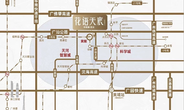 中铁建·信达·花语天宸交通图