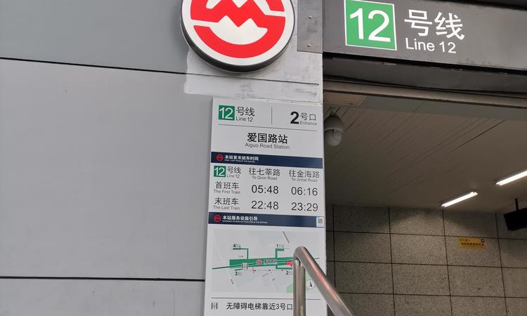 中建壹品外滩源著周边配套图