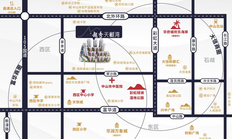 越秀天樾湾交通图