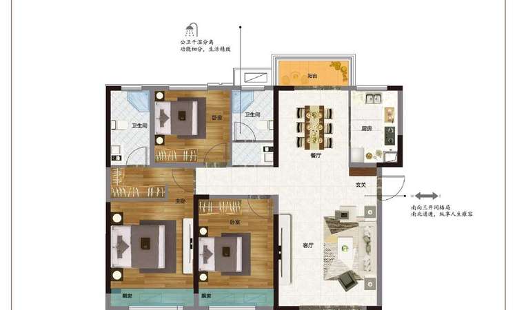 常绿林溪天悦样板间