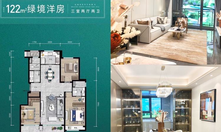 绿城海上明月样板间
