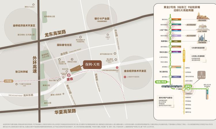 保利天奕交通图