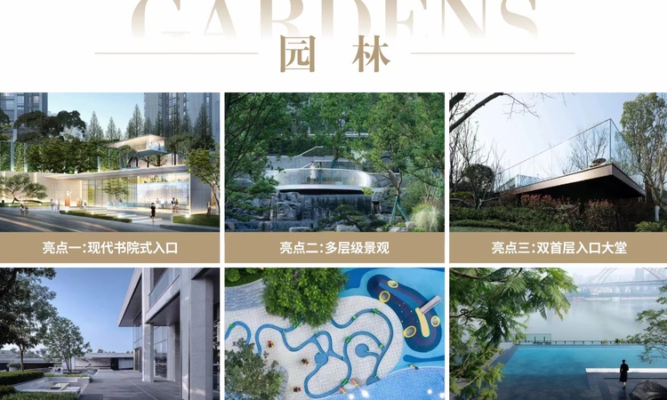 望辰府周边配套图