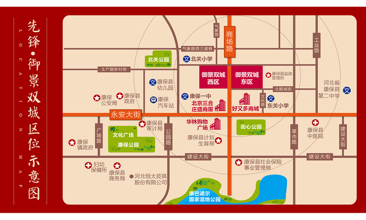 御景双城交通图