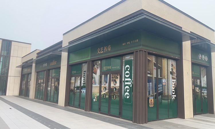 石家庄众人翡丽湾周边配套图