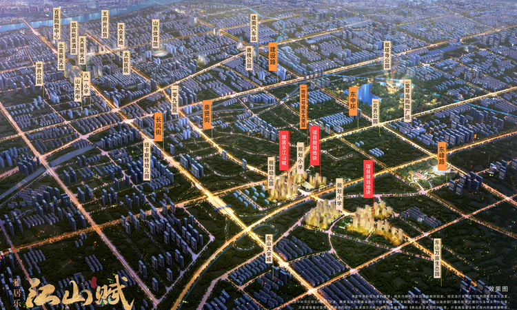 雅居乐江山赋 效果图