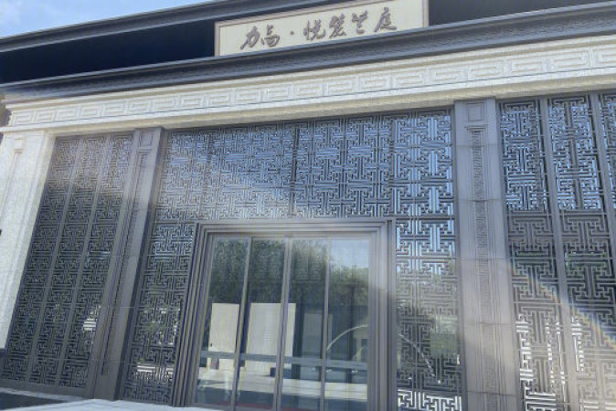 力高悦麓兰庭实景图