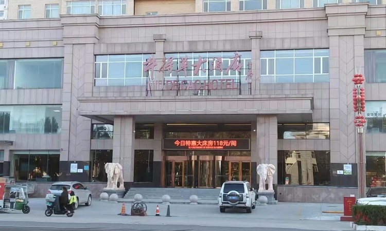 中工·小院青城周边配套图