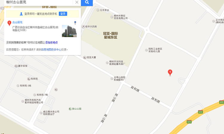 古山居苑交通图