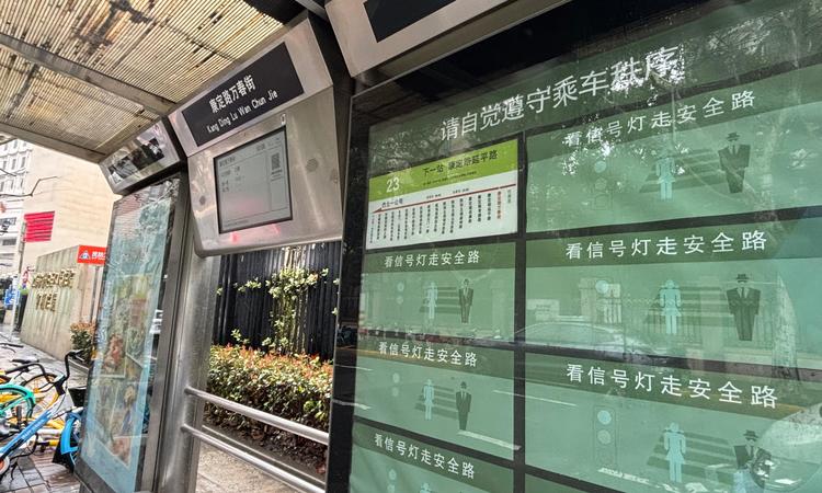 康定壹拾玖周边配套图