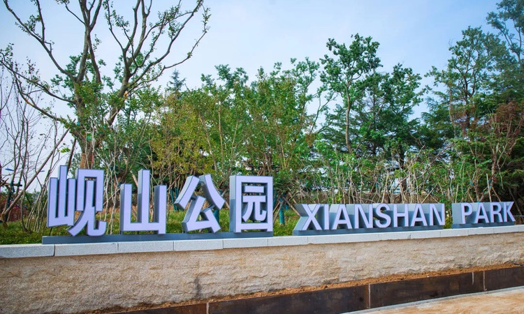 中梁拾光漫城周边配套图