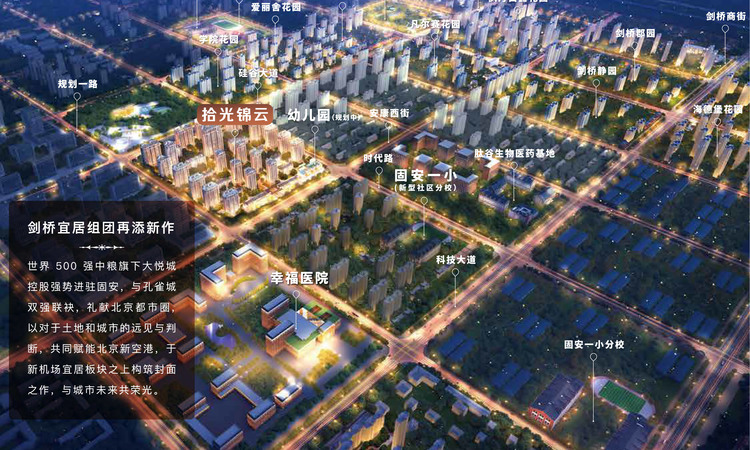 拾光锦云交通图
