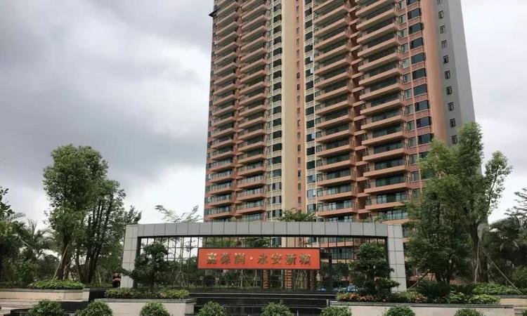 嘉葆润永安新城实景图