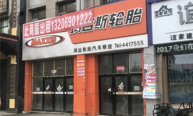 利华小区实景图