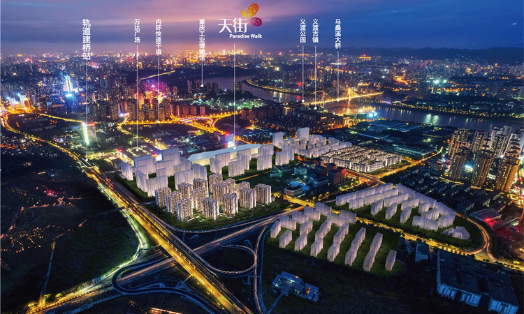 龙湖·焕城效果图