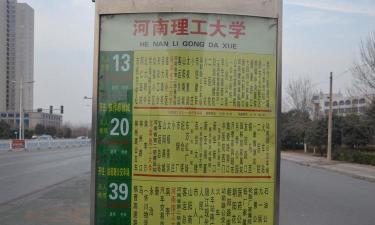 正大国贸中心交通图