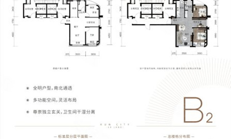 华润置地潤尚楼层平面图
