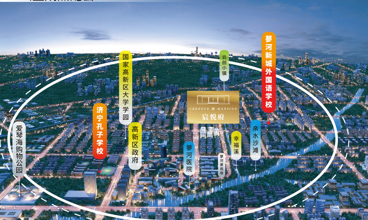 宸悦府周边配套图