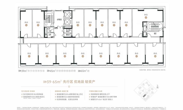 越秀·珠实 | 天悦海湾楼层平面图