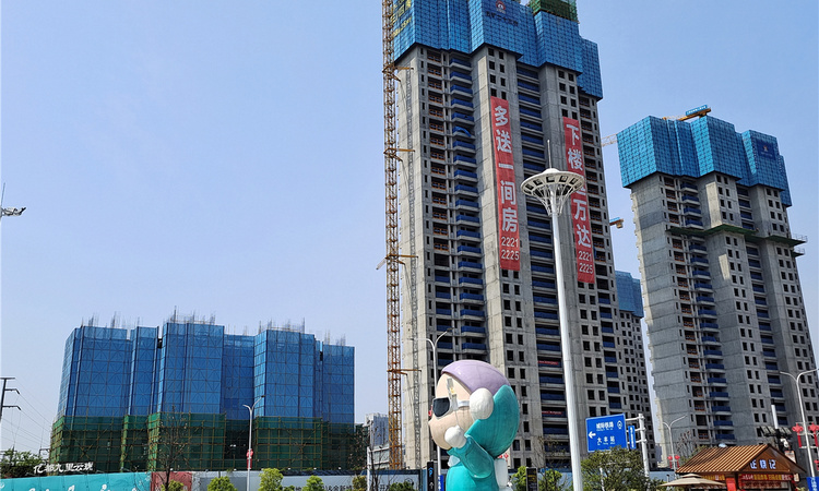 亿都九里云珑施工进度图