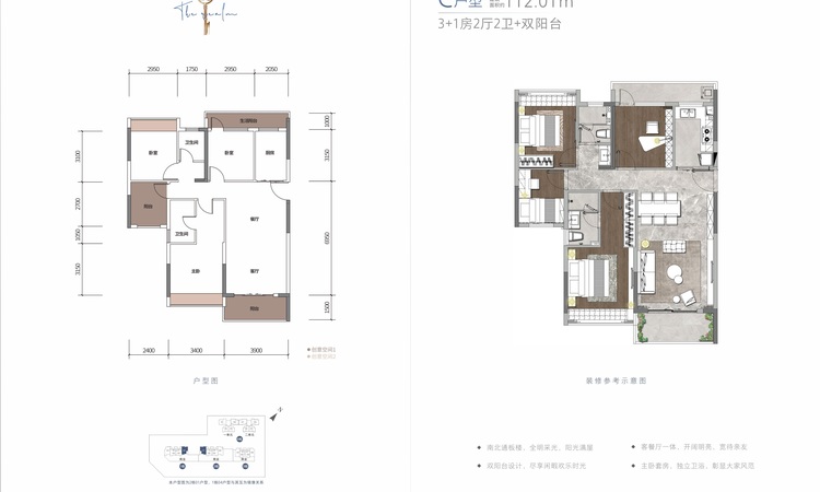 中珠领域楼层平面图