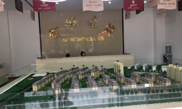 金湖豪苑效果图