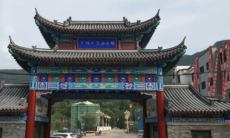 明珠温泉小镇实景图