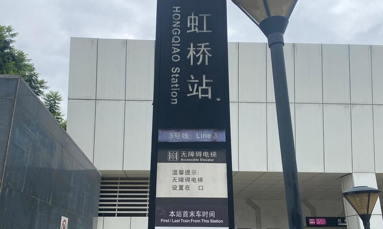 佳湖熹祥苑周边配套图
