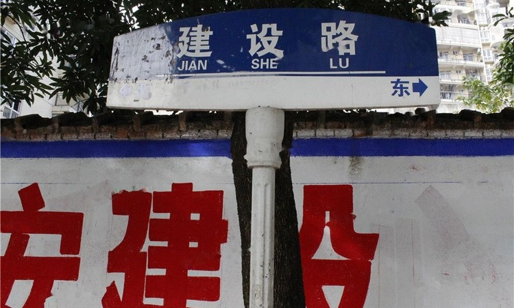 郁江湾交通图