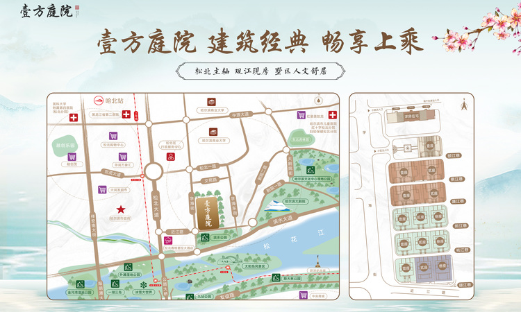 壹方庭院交通图