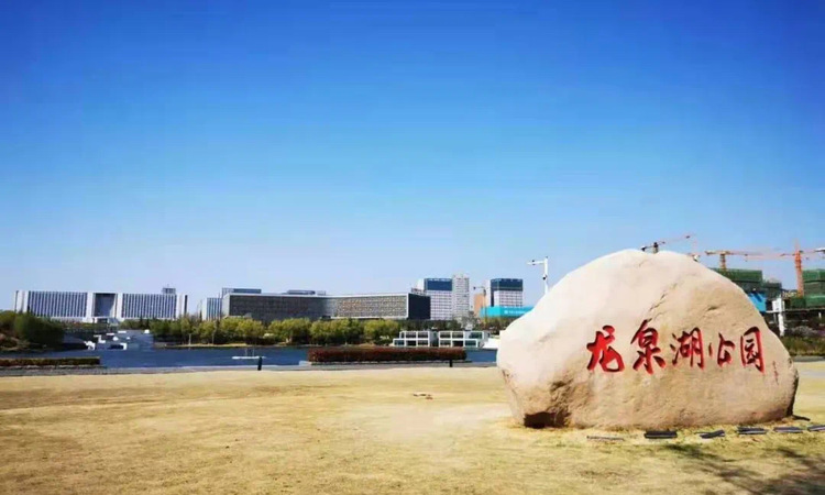 和晟紫金华府周边配套图