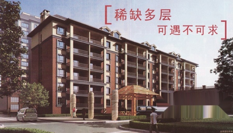 渤海钰珠样板间