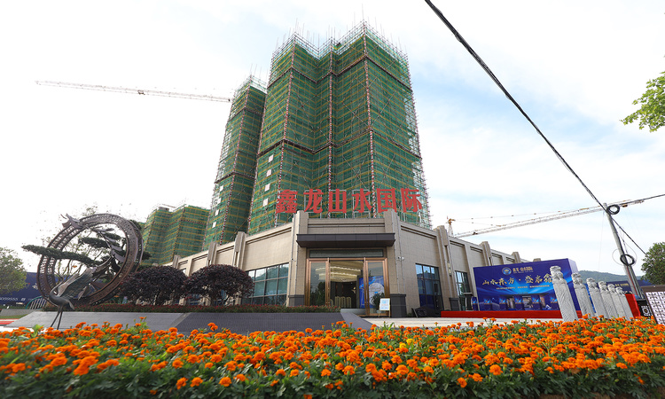鑫龙·山水国际施工进度图