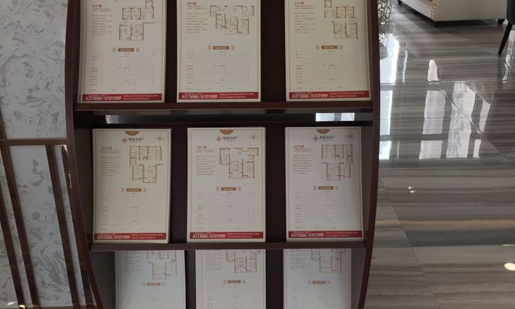 冠鲁明德华府实景图