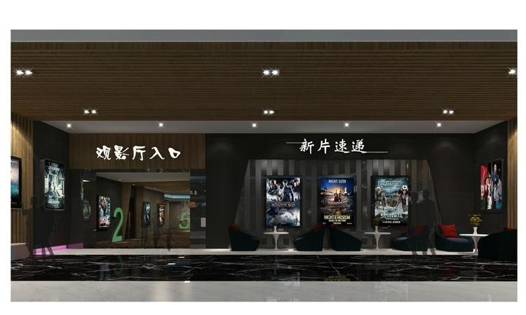 新業中心周边配套图