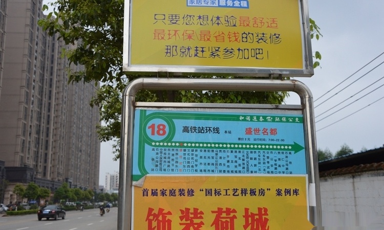 盛世名都二期交通图