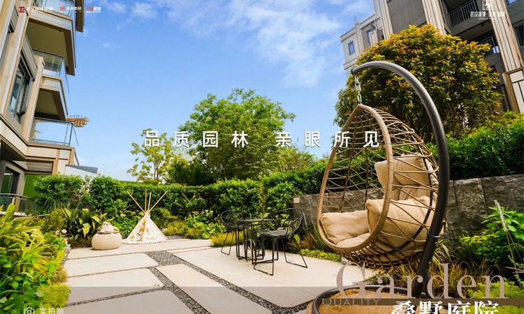 武汉城建金地和悦实景图